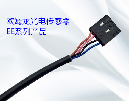 光電傳感器的類型有哪幾種？光電傳感器的操作方式有哪些？